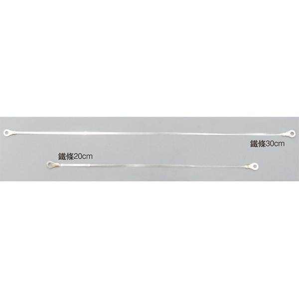 封口機 鐵條 (1入)
