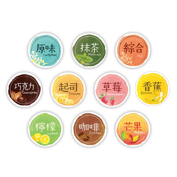 口味貼紙 水彩風 多種口味 (72枚)