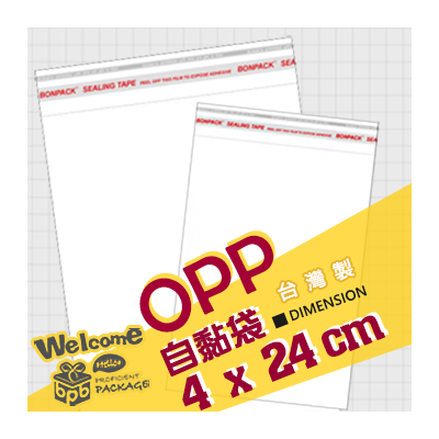 OPP自黏袋 4x24cm【適用筷子】(100入/5000入)_4-0040-24