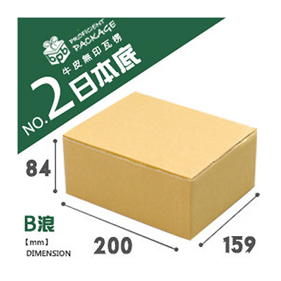 牛皮無印瓦楞紙盒【B浪】NO.2 (5入/50入)_3-52001