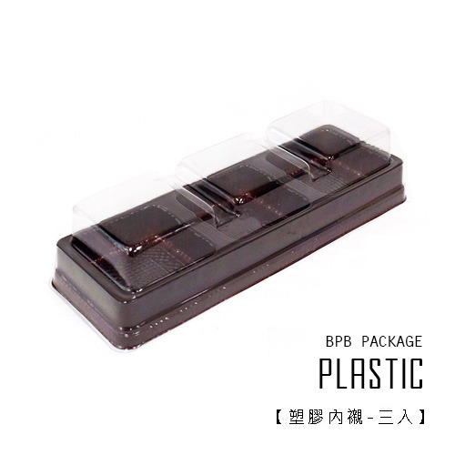 泡殼 蛋黃酥塑膠內襯-3粒裝 (50組)_4-36202101