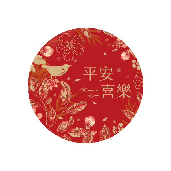 禮品貼紙 圓形 蒔花錦簇 (16枚)_01-71506703