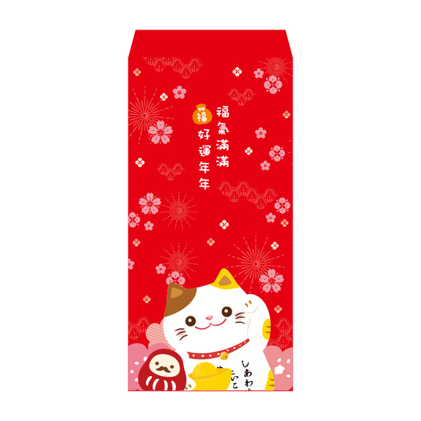 平袋 20K 紅包袋 吉利喵喵 (10入_3-21220012-10 /100入_3-21220012 )