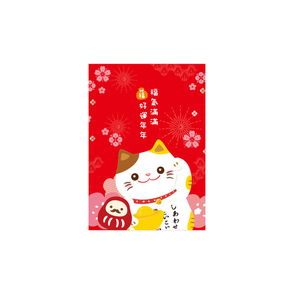 平袋 30K 吉利喵喵(信封型)_3-21230012