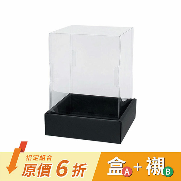 花束盒(S) 黑 (1入)_3A26-117002