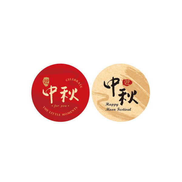禮品貼紙 迎中秋 (36枚)_01-71204103
