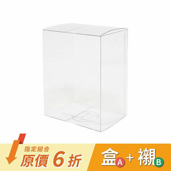 PET塑膠空盒 長12寬8高15cm (5入)_6-6108001