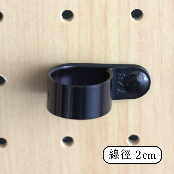 玩丸圓圈板 洞洞板 配線固定紐UC55-黑【適用線徑2cm】(3入/盒)_13-35002