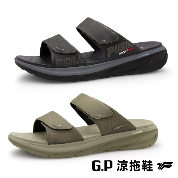 【GP】G5663M舒緩拖鞋｜止滑Q彈足底筋膜救星｜三硬度中底｜減壓拖鞋｜男款休閒