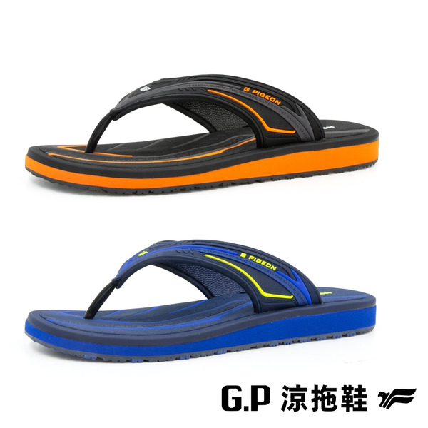 【GP】男款高彈性舒適夾腳拖鞋G6187MG5687M