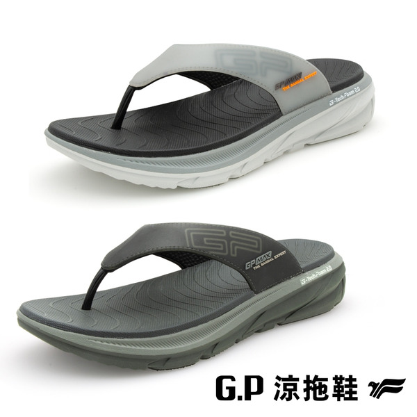 【GP】G5653M人字拖鞋｜舒緩足底筋膜炎壓力｜G-Tech2.0｜三硬度減震人字拖｜男款｜旅行戶外首選