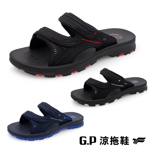 【GP】NewType高緩震耐用男女拖鞋(G3760)