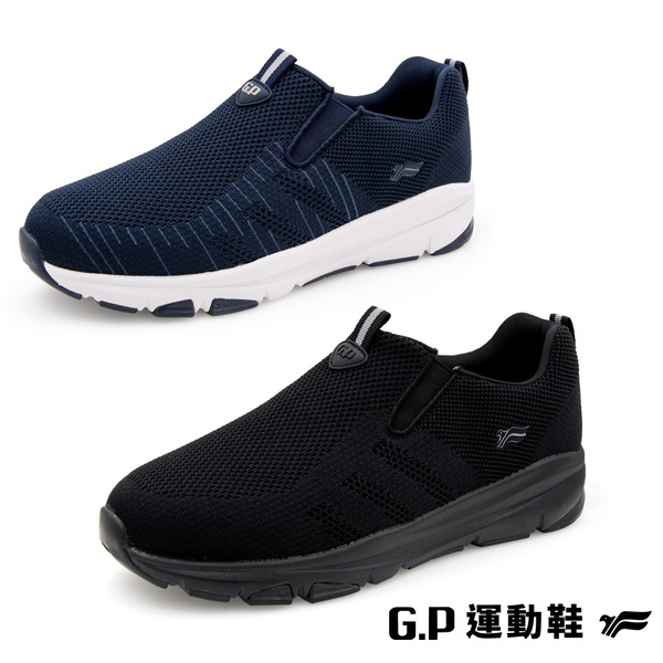【GP】無鞋帶-男款輕便健走鞋(P1331M)