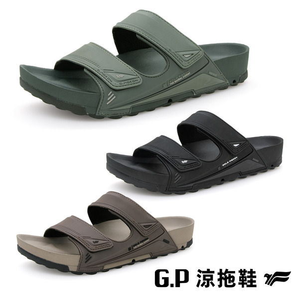 【GP】【ODS】章魚吸盤柏肯拖鞋G5645MG1545M