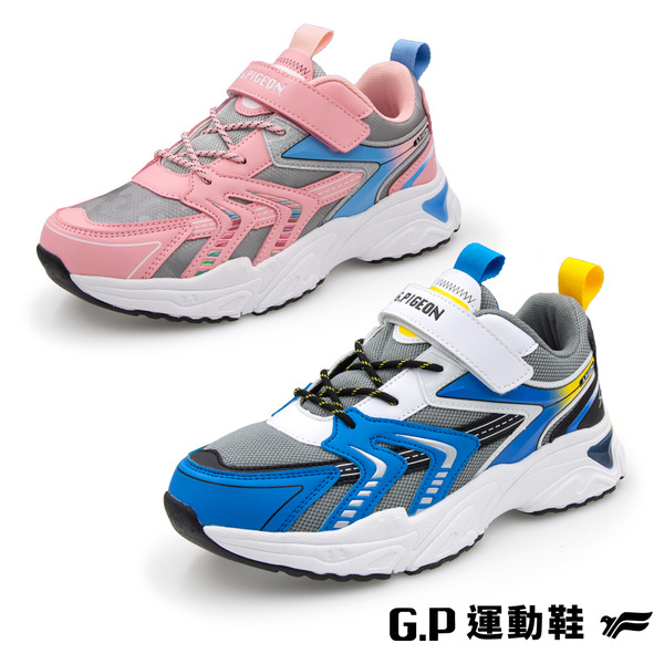 【GP】活力透氣輕量兒童運動休閒鞋(P1332B)