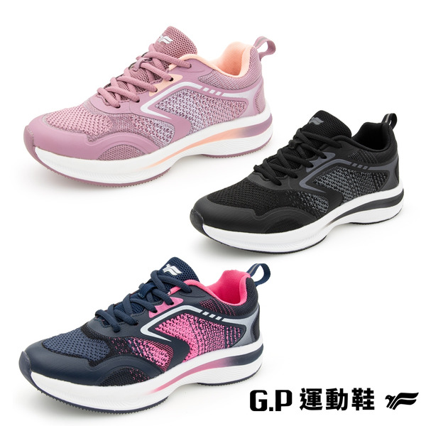 【GP】女用經典健走運動鞋(P2524W)輕量超值