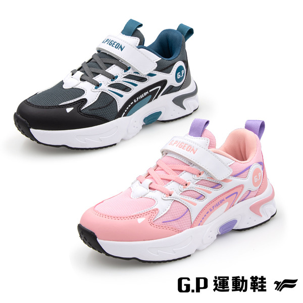 【GP】簡約透氣輕量兒童休閒鞋運動鞋(P1335B)