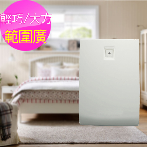 A-200居家商用精油擴香機(獨家贈100ml純精油)