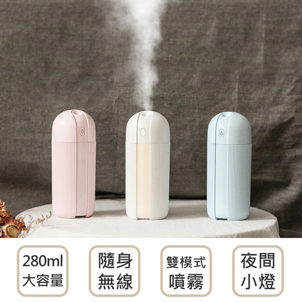 無線北歐風超細微霧化USB夜燈加濕器(車充 香氛 香薰)