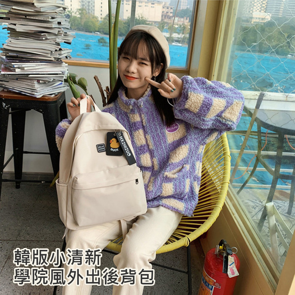 韓版少女防潑水抗震減輕肩膀負擔小清新雙肩學院風外出後背包(多層次收納 減壓 護肩)