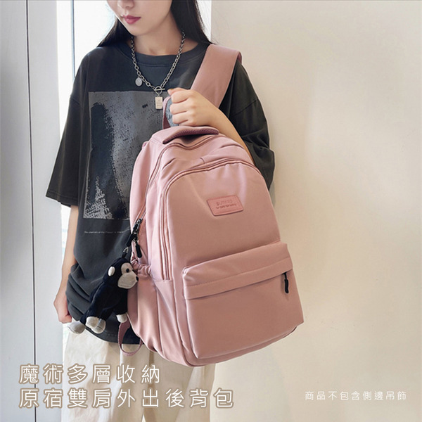 魔術多層收納大空間防潑水原宿雙肩校園學院風外出後背包(抗震 減壓 護肩)