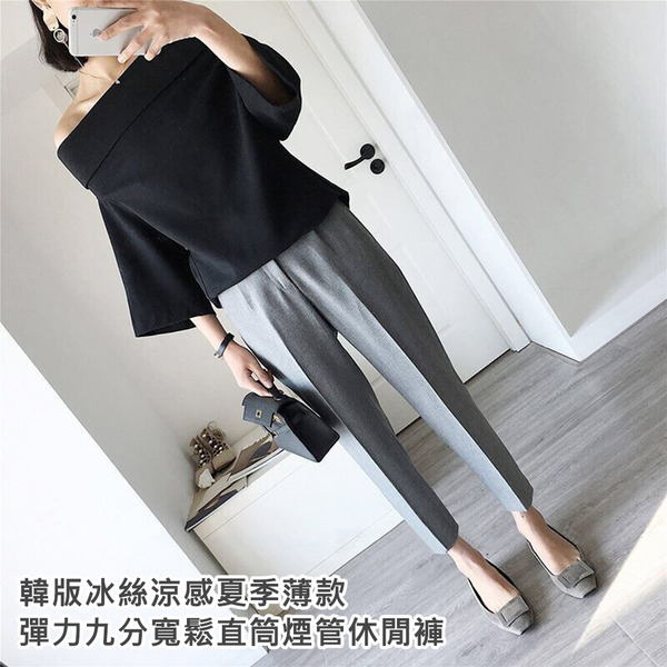 韓版透氣絲滑夏季薄款高腰修身彈力九分寬鬆直筒煙管褲休閒褲(排汗 速乾 西裝褲 上班族 直筒褲)