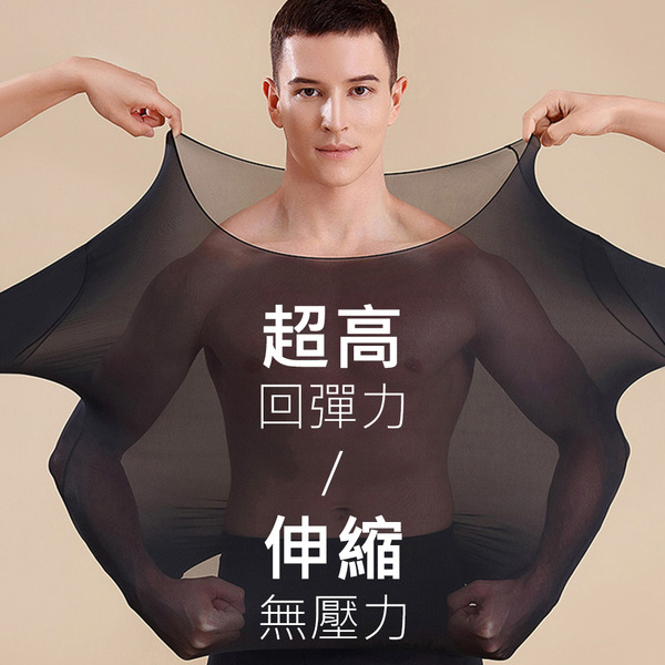 2入組-升級版男款隱形長褲瞬暖循環保暖蓄熱打底無痕超薄發熱褲(機能褲 衛生褲 內搭 長褲)
