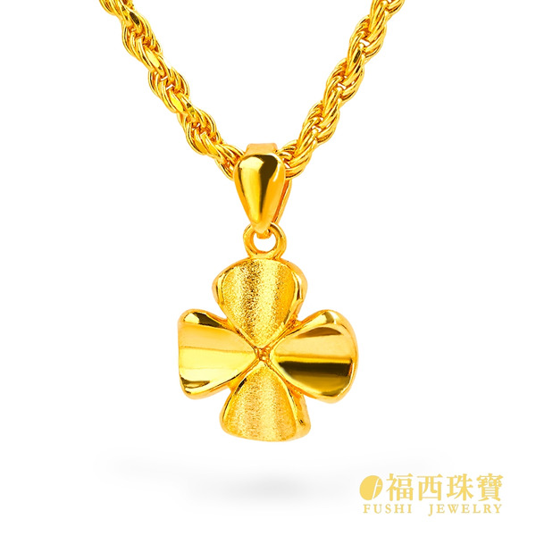 福西珠寶 幸運草墜 0.54錢 黃金墜子 金耀幸運四葉草墜
