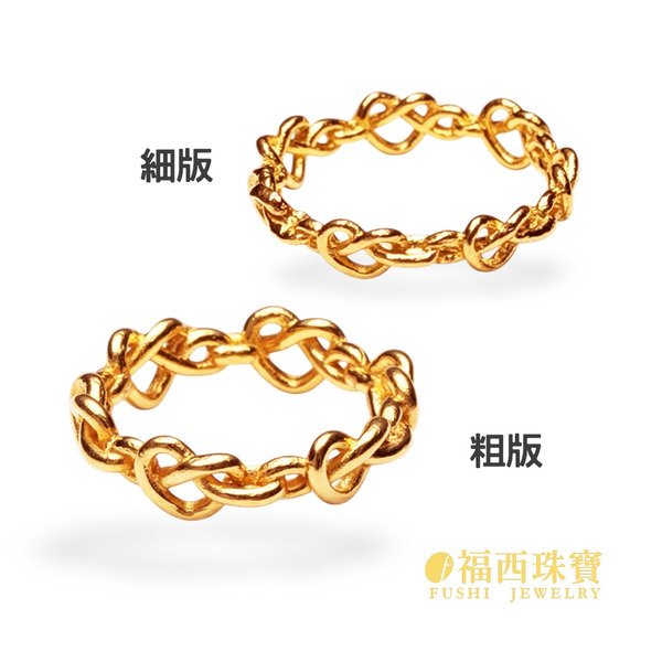 蝴蝶餅乾黃金戒指 固定圍設計