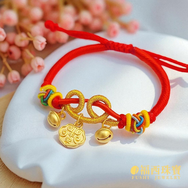 福西珠寶 如意鎖彌月紅繩手鍊 0.14錢 999純金寶寶手鍊