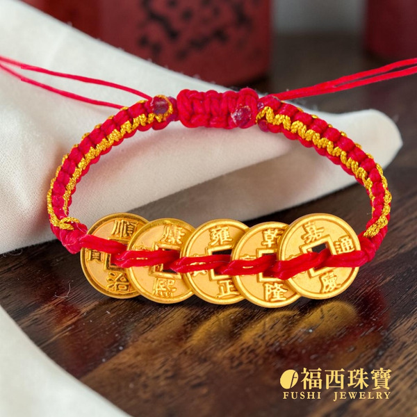 福西珠寶 五帝錢編繩手環 1.12錢 黃金手鍊 招財開運 一戴招財的手繩