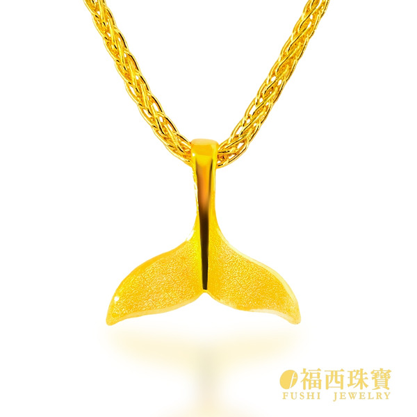 美人魚尾墜． 黃金墜子 / 0.19~0.38錢