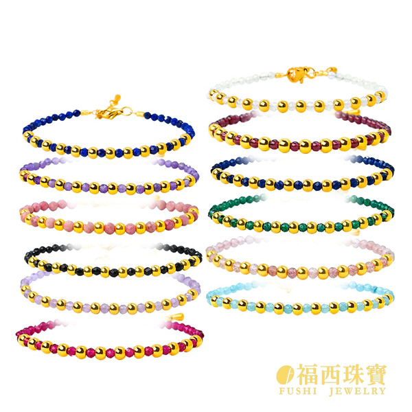 12顆金珠．天然寶石手串．黃金手串 / 0.13錢