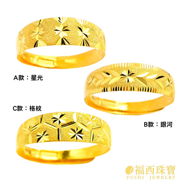 米花雷射雕刻戒｜以細緻工藝刻畫永恆光影 (0.31錢)