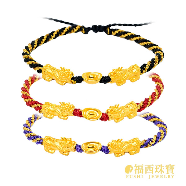 福西珠寶 大元寶貔貅手繩 0.19錢 黃金手鍊 黃金紅繩 貔貅手繩 招財開運