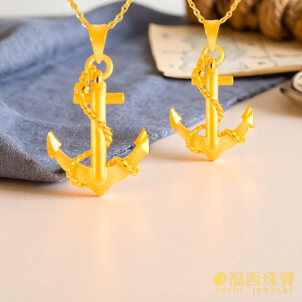 福西珠寶  船錨墜 0.3錢~1.5錢 黃金墜 999純金吊墜 經典船錨守護設計 男女百搭