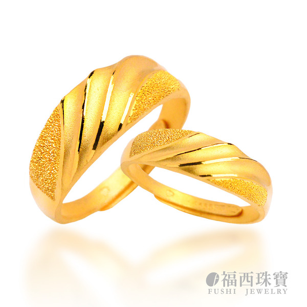 愛不釋手．黃金對戒 / 2.56錢