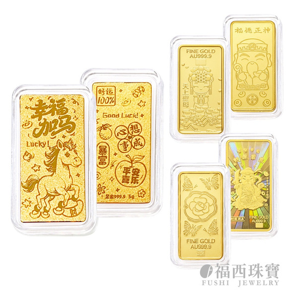 1公克黃金金條 多款任選  (約0.27錢)