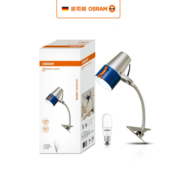 Neutron  BUSKY 創意筒 LED 夾燈 內附 OSRAM 7W LED 燈泡 交換禮物  官方直營店