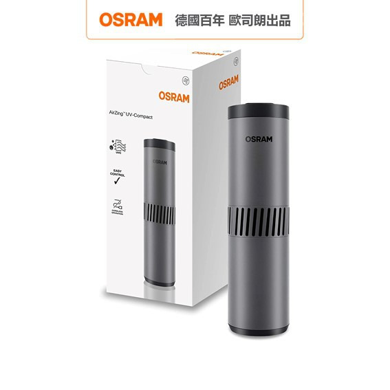 OSRAM 歐司朗 OSRAM _AirZing 安隨行 空氣清淨機  車用 居家用 交換禮物   官方直營店
