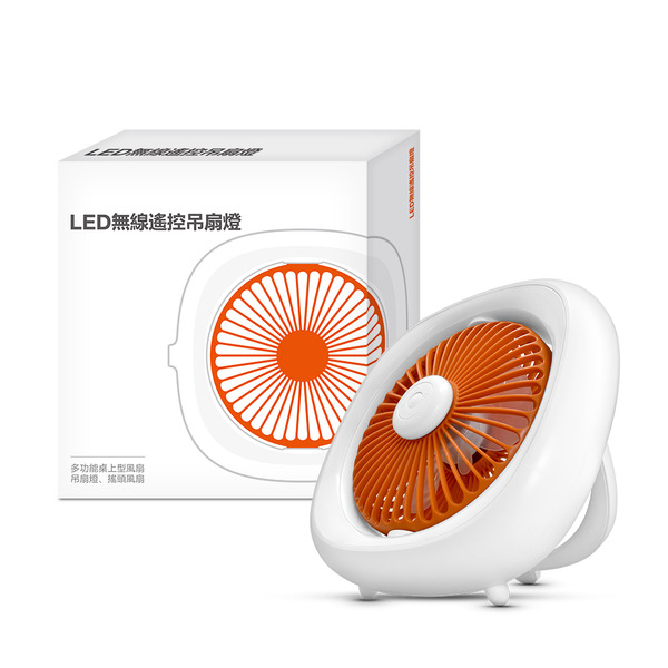 Neutron LED無線遙控吊扇燈 多功能桌上型風扇 吊扇燈 搖頭風扇 露營風扇 ( 附遙控器 )交換禮物官方直營店