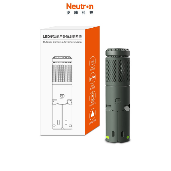 Neutron LED多功能戶外防水照明燈 露營燈  官方直營店