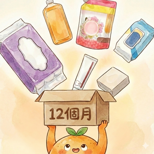 一箱情願‧箱挺來逗陣｜𝟭𝟮個月