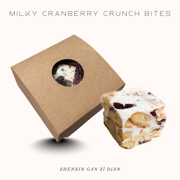 奶香蔓越莓千層酥｜六入