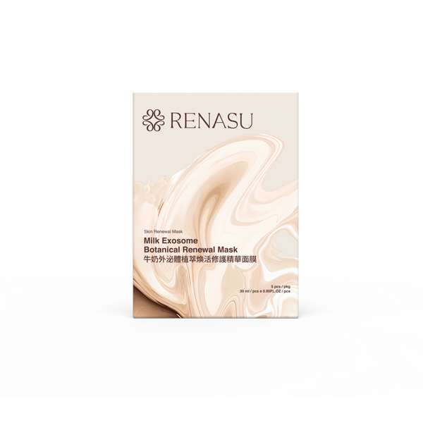 【團購首購限定】牛奶外泌體植萃煥活修護精華面膜