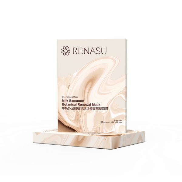 牛奶外泌體植萃煥活修護精華面膜(兩盒裝)