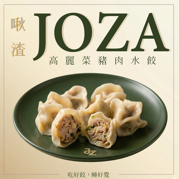 JOZA韭菜豬肉冷凍水餃