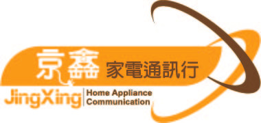 京鑫家電通訊行