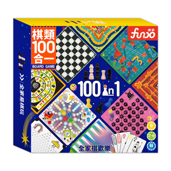 棋類100合1