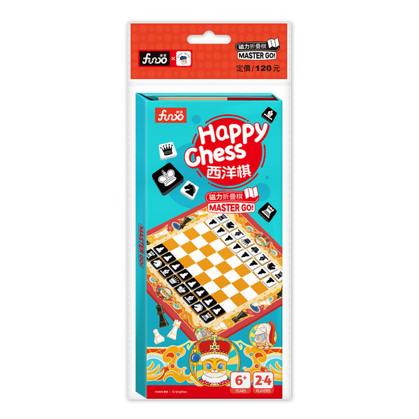 磁力折疊棋-Happy Chess西洋棋